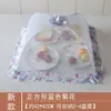 Cubierta Plegable para Alimentos para el Hogar, Cubierta de Mesa Anti-Polvo, Cubierta Pequeña Cuadrada para Sobras, Cubierta de Alimentos Desmontable y Lavable