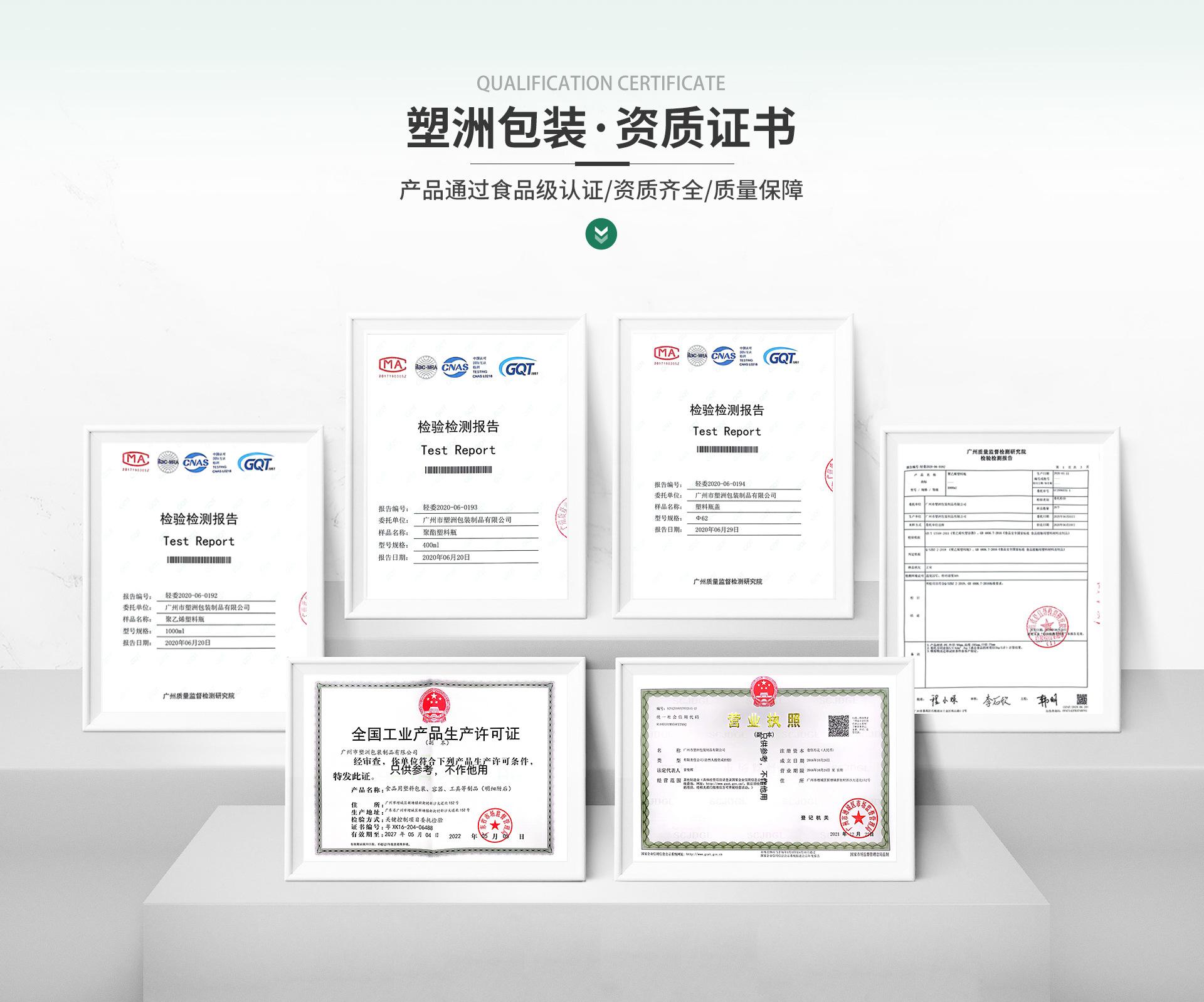 首页-广州市塑洲包装制品有限公司-1_06