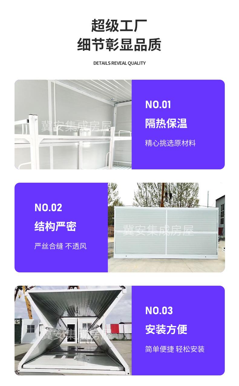 详情-冀安-周作祥_04.jpg