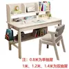Mesa de Estudo Simples Toda em Madeira Maciça, Mesa de Escritório, Mesa de Estudo, Cadeira de Estudo Estilo Nórdico Moderno, Conjunto de Mesa e Cadeira de Estudo para Crianças