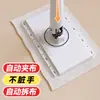 Mopa de Toalla Facial Manos Libres, Mopa Limpiacristales para Personas Perezosas, Mopa Plana Mini Electroestática para Eliminación de Polvo con Pinza para Paño, Mopa Pequeña Automática