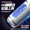 Lai Le Copa Fresca Masturbador Eléctrico Copa de Avión para Hombres, Succión y Chupada Ajustadas, Totalmente Automático, Productor de Sonido, Juguete Sexual para Adultos