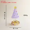 [Modelo Giratorio] Árbol de Navidad de Vidrio Giratorio Sensación de Internet de Zibo Decoración Navideña Más Vendida Adorno de Regalo Artesanía
