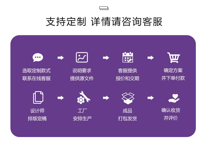 彩色车线笔记本1_08.jpg
