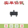 Chip Monitor de Voltaje de Bajo Nivel Efectivo de Baja Potencia Original Tlv809Ed29Dbzr Sot-23