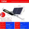 Nova lâmpada de rua solar doméstica rural atacado lâmpada de jardim ao ar livre de alta potência destaque fabricante de lâmpada de rua dividida