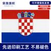 Bandeira da Croácia Bandeira da Croácia poliéster impressão Bandeira nº 4 3 * 5 pés bandeira fivela de bandeira bandeira