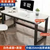 Mesa de Computador de Mesa Espessa Mesa de Estudo Doméstica Mesa Redonda de Aço e Madeira Mesa Retangular Simples para Quarto Escritório