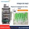 Saco de filé vinagre de maçã multi-coluna máquina de embalagem automática quantitativa vinagre de frutas Flor vinagre máquina de enchimento de líquido de vedação traseira multi-coluna