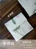 Sacos de Amostra de Chá para Chá Pu'Er, Sacos Individuais para Bolos, Chá Branco e Outras Sacolas de Armazenamento de Amostras de Chá, Sacos de Papel Flor de Papel Feita à Mão, Outros Impressos Offset