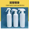 Botella de limpieza de manchas de aceite al por mayor de 250/ 350/380/ 500 ml botella pulverizadora de limpieza de humo de aceite para mascotas botella de agente de limpieza desinfectante