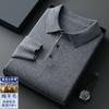 Suéter de lapela de outono e inverno de caxemira de alta qualidade, camisa polo casual masculina de manga comprida, cor sólida, suéter para homens de meia-idade