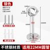 Brida Base para Barra de Secado de Ropa Acero Inoxidable Tubo Redondo Soporte para Toallas Barra para Colgar Ropa Base Universal para Tubo Redondo Herrajes para Muebles Brida para Colgar
