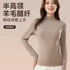 Camada Base Quente Gola Alta Meia Cor Sólida Versátil Retém Calor Trava Temperatura Slim-Fit Top Camada Base Outono/Inverno Camiseta de Tricô