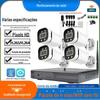 Ippro Easy Vision Monitor Sem Fio de 4 Canais 3Mp Caixa Registradora de Supermercado Câmera Colorida Completa de 60 Graus Visão Noturna Colorida