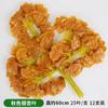 Hoja de ginkgo artificial, rama falsa, decoración, hoja de árbol amarilla, flor de plástico, planta de flores falsas, planta verde, ingeniería de interiores, paisajismo.