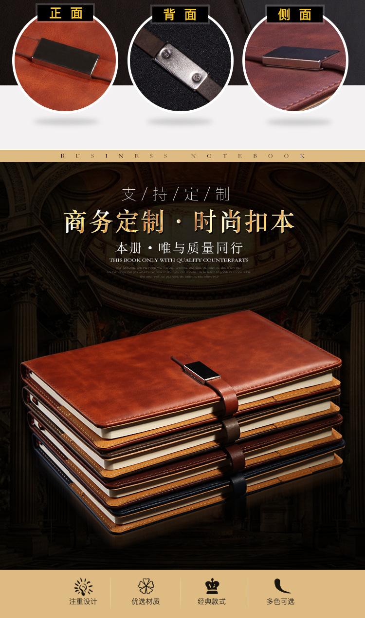 巨丰店磁扣本_02.jpg