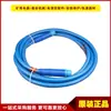 Conector de Cabo de Aço Trançado com Revestimento de Borracha Lcyvb-7-2-5 Cabo Central de 5,7m Garantia Original Genuína