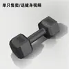 Braço revestido de borracha equipamento de ginástica feminino haltere pequeno estudante 2kg5kg doméstico 10kg haltere hexagonal fitness masculino