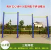 Barra de dominadas para exteriores, Equipo de fitness para plaza pública exterior, Barras paralelas, Barras altas y bajas, Sendero de parque en casa