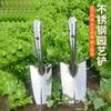 Pala Pequeña de Acero Inoxidable Herramienta de Jardinería para Plantar Flores Mini Pala Pequeña Planta en Maceta Excavar Tierra Exterior Excavar Verduras Silvestres Plantar Flores Pala