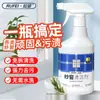 Limpiador de Mallas para Ventanas Personalizado 450ml Cocina Exterior Pantalla de Ventana Malla de Diamante Spray para Eliminar Suciedad Limpieza del Hogar Malla de Ventana