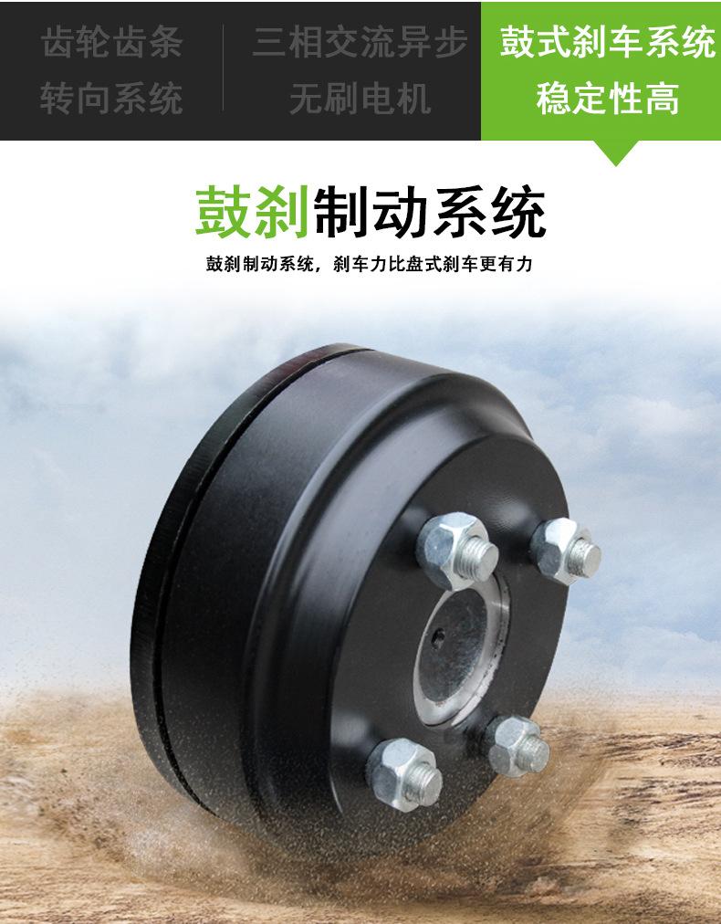 高尔夫球车详情2_03.jpg