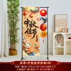 Juego de Faroles de Tela de Pie para Festival de Medio Otoño para Tienda y Sala de Estar, Decoración de Estilo Antiguo para Registro de Festival de Medio Otoño, Bienvenida y Decoración de Fotos