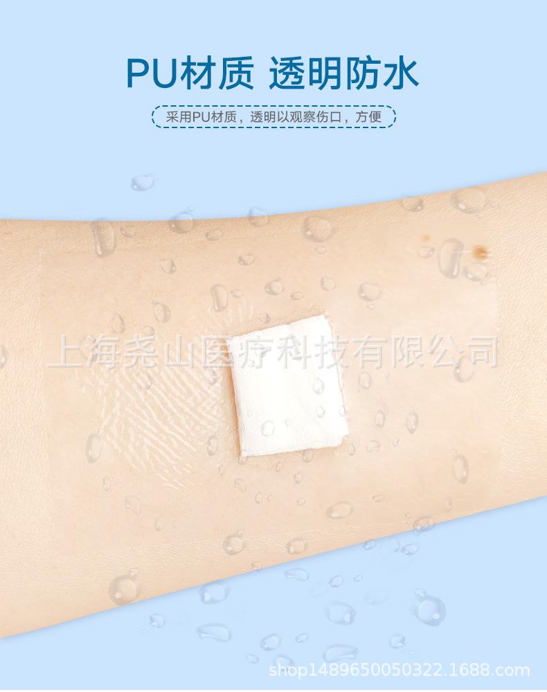 PU片_04.jpg