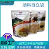 Bolsa de Empaque para Año Nuevo, Bolsa para Frutos Secos, Bolsa de Regalo para Snacks, Bolsa de Empaque Compuesto con Impresión Color Gravure Hecha a Medida