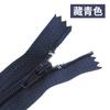 No. 3 Cremallera de nailon cerrada de dientes finos Deslizador de doble aguja Pantalones de traje Bolsillo con solapa Pantalones Cartera Cremallera DIY Venta al por mayor al contado