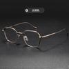 Montura de gafas de titanio puro ultraligera con el mismo estilo para siempre CHORD-G gafas de miopía poligonales retro japonesas populares 316