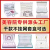 Kit de Cuidados Faciais para Salão de Beleza, Puxador de Tendão Alimentado por Água, Hidratante e Iluminador, Kit Linha Hospitalar, Fabricante Original 90% de Desconto Atacado