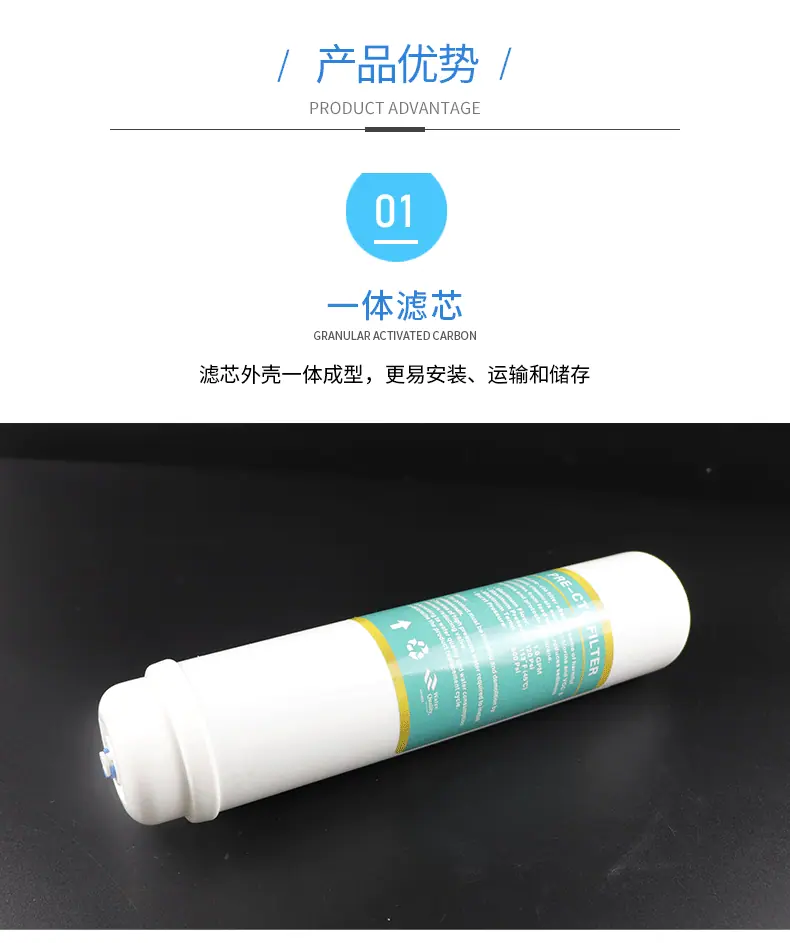 韩式一体滤芯2_06.gif
