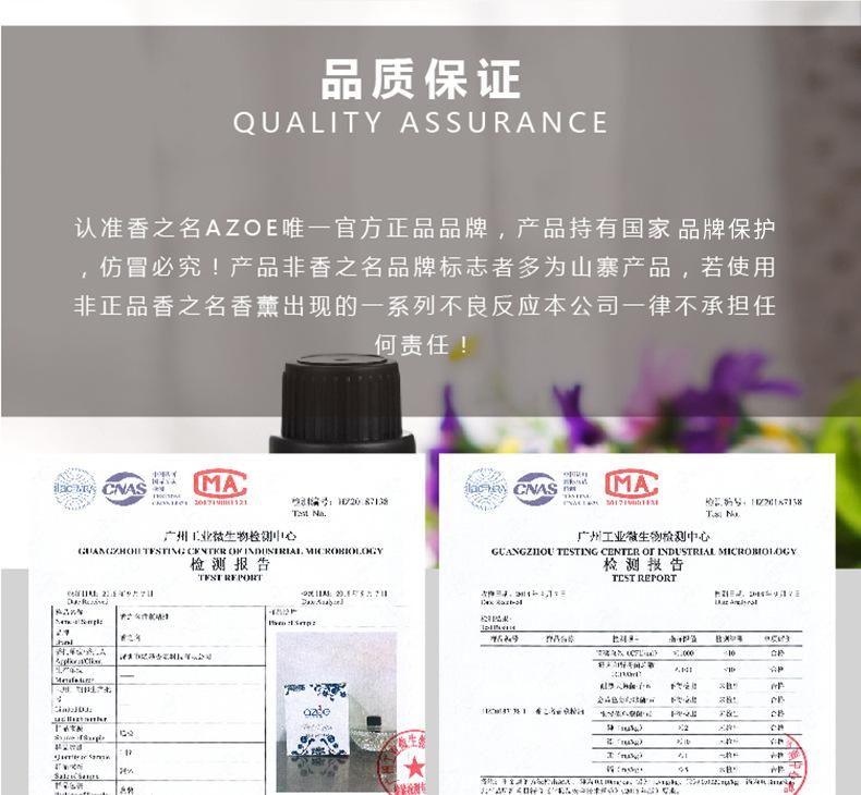 香氛第3个整张效果_12.jpg