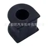48815-14140 Adequado para Toyota Prado J120 Bucha de Borracha da Barra Estabilizadora Traseira