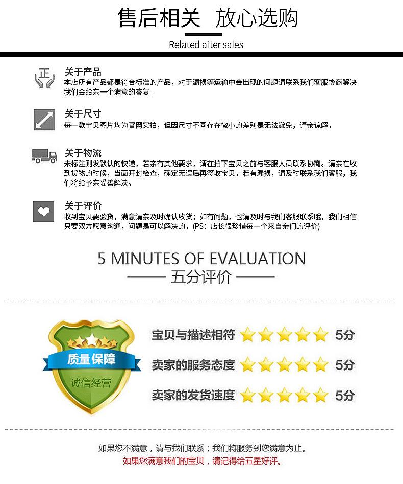 合意详情页_12.jpg