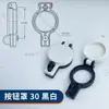Unidad de Anillo de Alta Tensión Aislada Sólida Accesorios Ventana de Observación Botón de Desconectar/Conectar Cubierta Antipolvo Cubierta Transparente