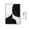 Pintura decorativa geométrica minimalista moderna de estilo silencioso para pasillo, mural de pared de fondo de sofá, pintura colgante abstracta en blanco y negro