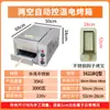 Forno Comercial para Queimar Carne de Jumento Forno para Assar Tortas Forno Antigo Roujiamo de Tongguan Forno Elétrico Máquina de Forno a Vapor Baiji