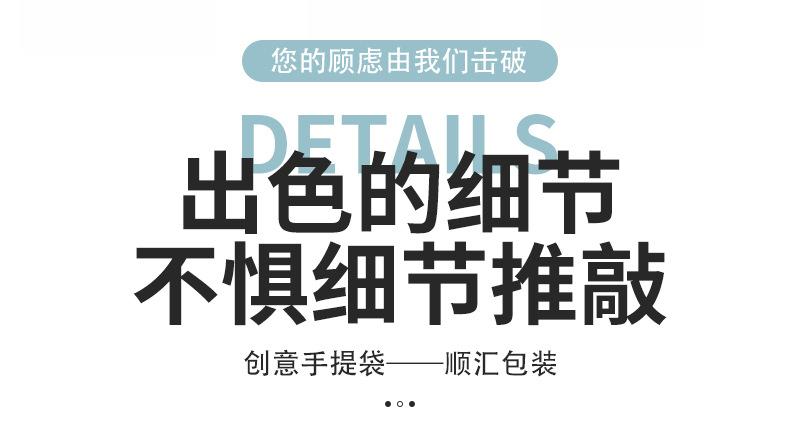 详情页_14