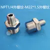 Redutor de Instrumento de Aço Inoxidável 304 Rosca Externa Dupla Adaptador de Rosca Interna e Externa M22 M24 M25 M27