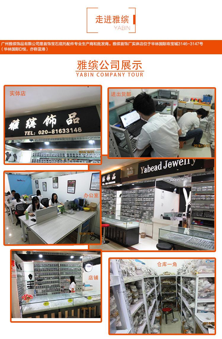 雅缤 手镯  镀银欧美外贸流行原单手环四叶草女士镯diy饰品11530