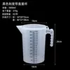 Nueva Taza Medidora Graduada Negra con Tapa a Prueba de Polvo, Taza Medidora Graduada Transparente de Plástico PP, Jarra Medidora para Hornear, Taza Medidora Rayada con Tapa