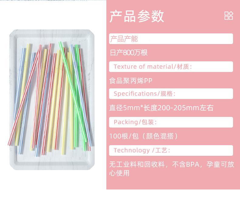 豆浆