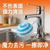 Nueva Bola de Limpieza Mágica Cepillo Limpiador para Baño Inodoro Lavabo Encimera Azulejo Pared Cepillo para Grifo