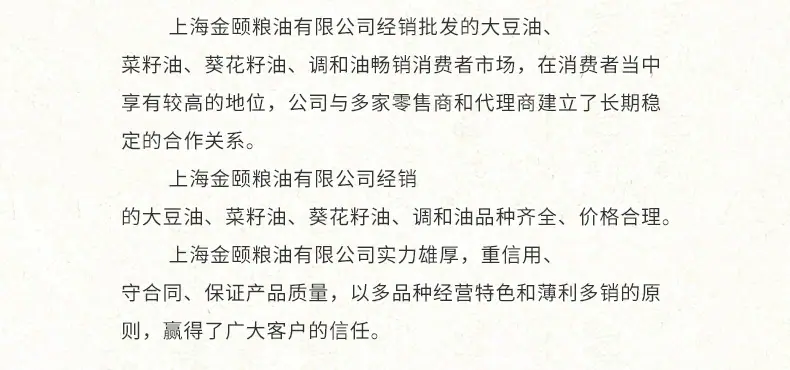 详情页_09