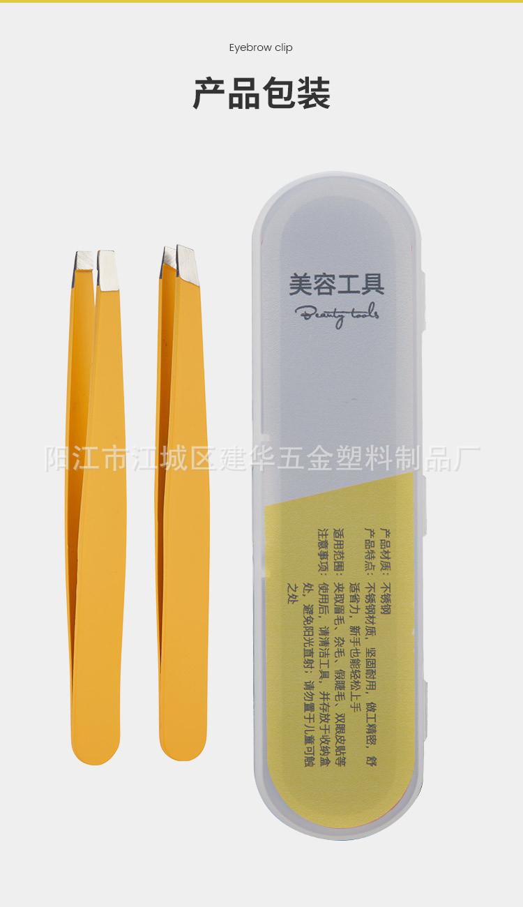 镊子详情_04.jpg