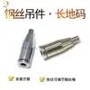 Colgador de cable de acero, colgador de techo, dispositivo de bloqueo de cable ajustable, pinza para cable