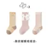 Meias infantis, respiráveis e elásticas para primavera e outono, feitas com algodão de fibra longa de Xinjiang, com design de laço, respiráveis, de cano alto, hipoalergênicas e confortáveis, meias de cano médio.